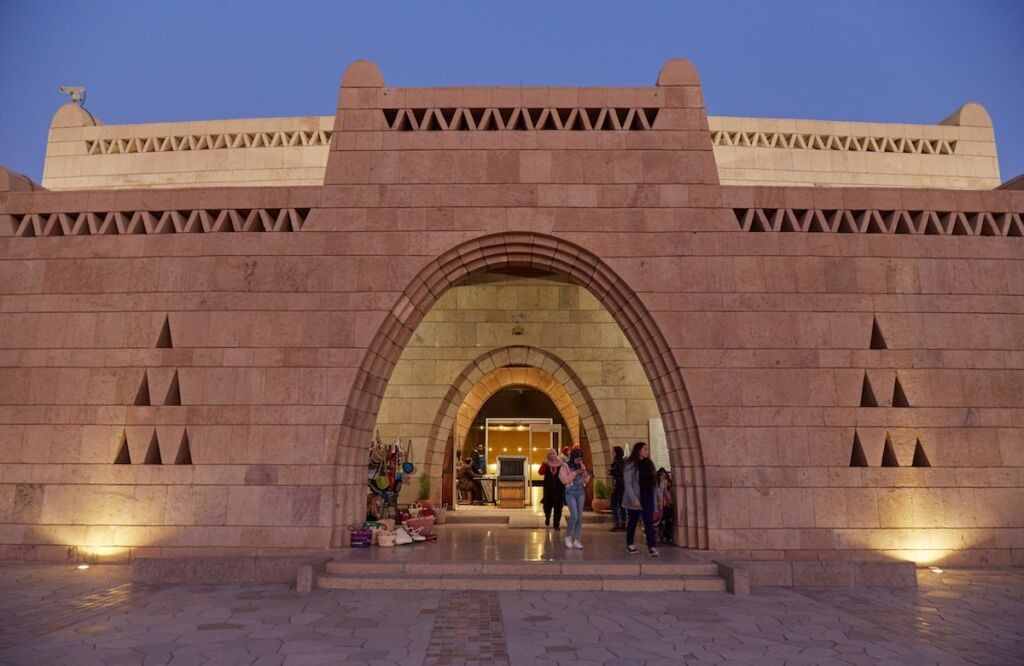 Nubian Museum