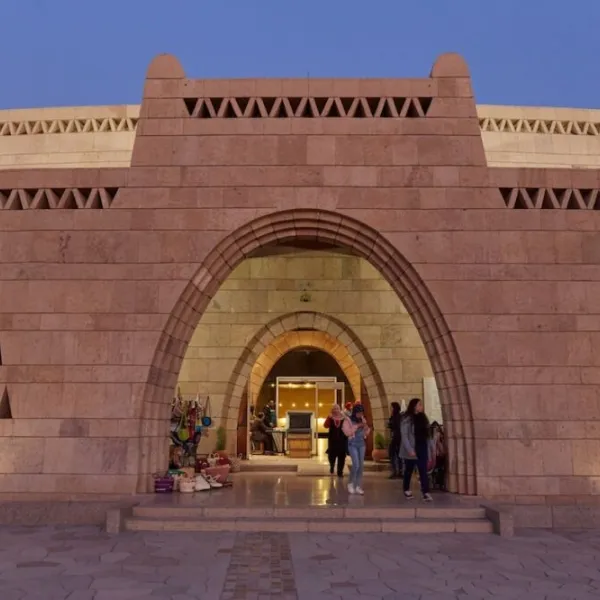 Nubian Museum