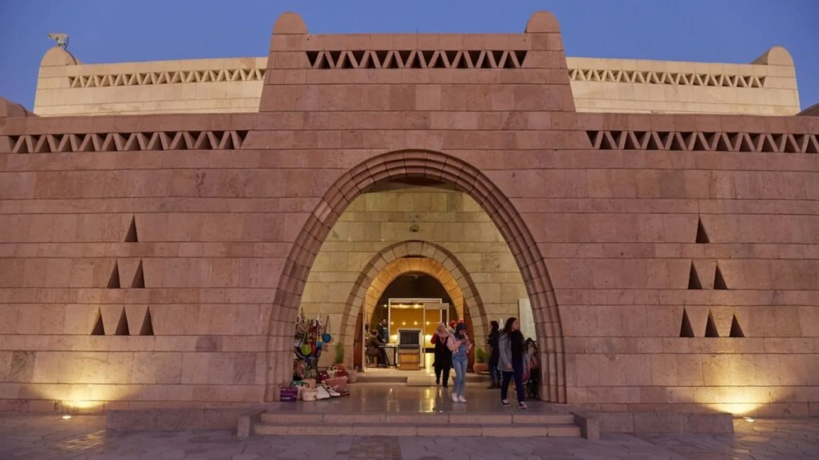 Nubian Museum