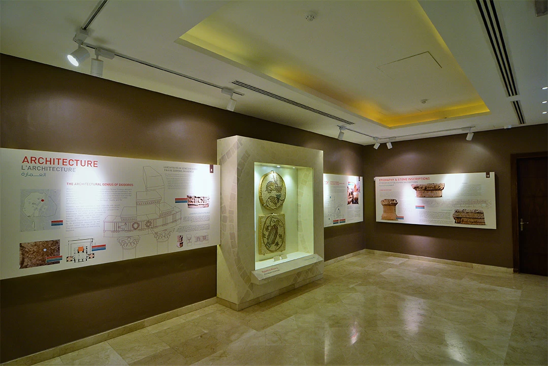 Jerash Archaeological Museum in Jordan Jerash Archaeological Museum in Jordan