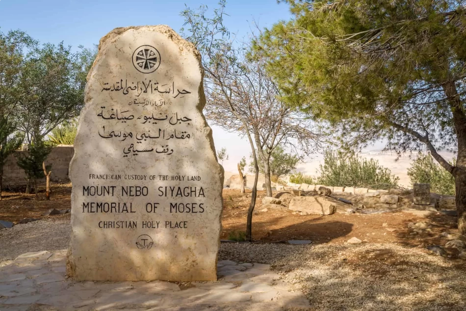 Senior-friendly paths and scenic vistas at Mount Nebo, Jordan
